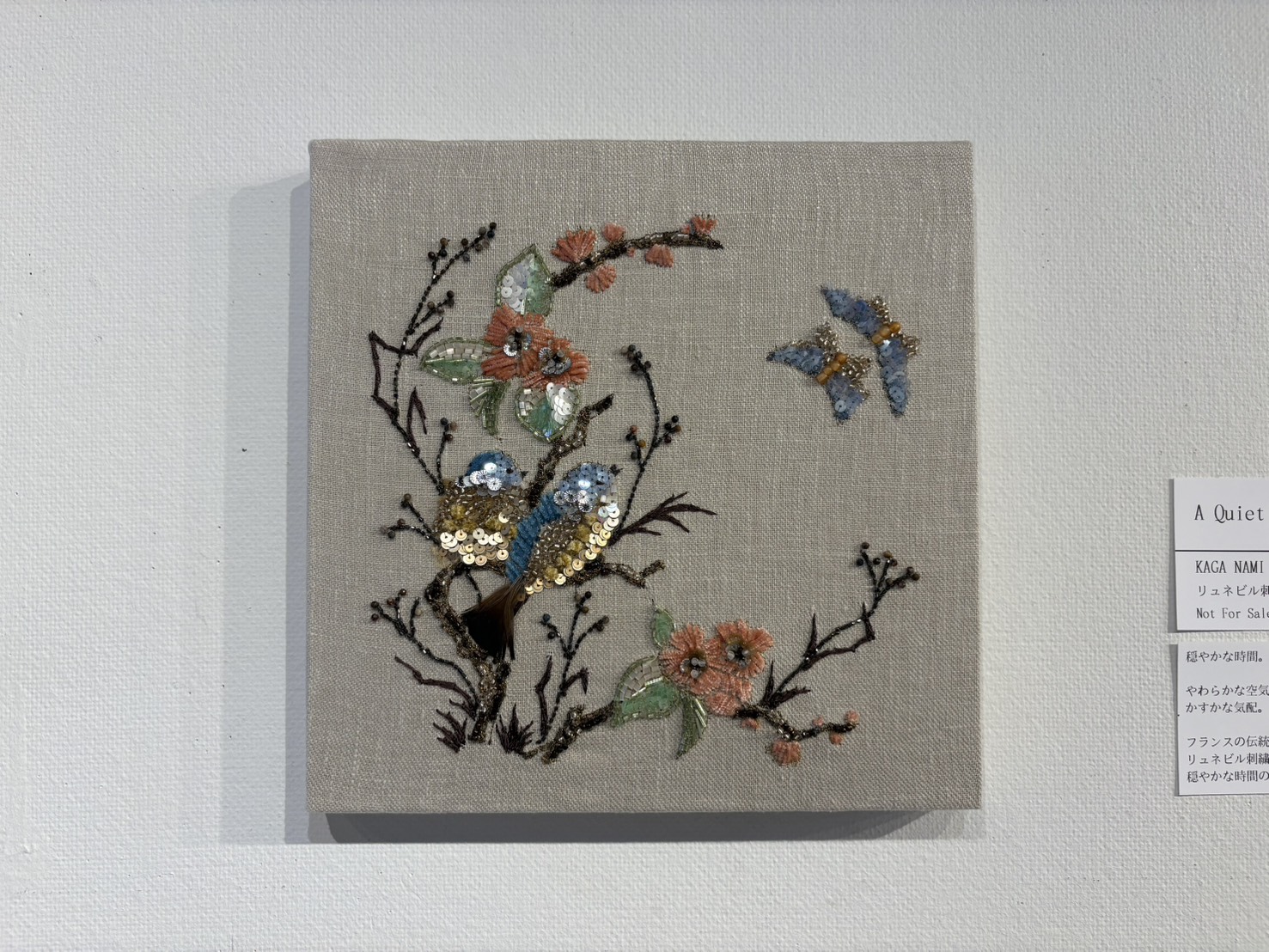 オートクチュール刺繍作品　展示　小鳥　A Quiet Presence